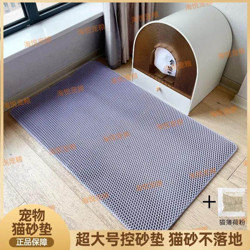 猫砂垫防猫砂带出猫砂盆超大号双层加厚控砂垫宠物垫子耐抓可水洗,宠物/宠物食品及用品,猫狗垫子,淘宝优惠券,粉丝福利购,淘宝优惠卷