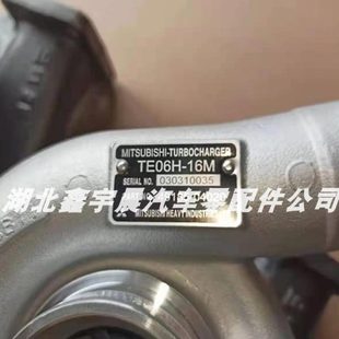 04020涡轮增压器机 适用道依茨8缸 TE06H 16M 49185