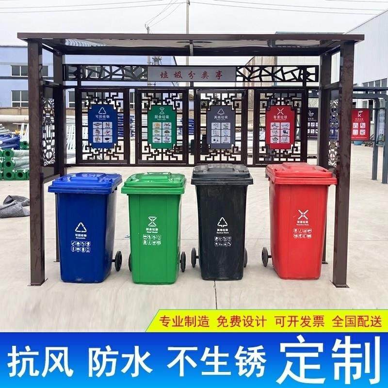 成品垃圾房分类箱小区清洁回收站垃圾分类房多功能可移动厂家直销,商业/办公家具,垃圾筒/烟灰皿/垃圾桶,淘宝优惠券,粉丝福利购,淘宝优惠卷