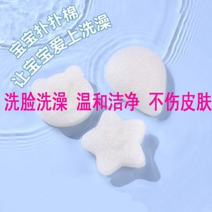 婴儿洗澡海绵魔芋扑扑棉家用新生儿洗脸扑儿童搓澡神器宝宝沐浴棉