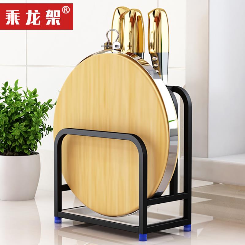 厨房刀具收纳多功能不锈钢刀架置物架砧板架一体放刀座免打孔壁挂