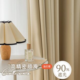 窗帘轻奢现代简约遮光隔热遮阳布2023门帘隔断帘飘窗遮挡客厅卧室