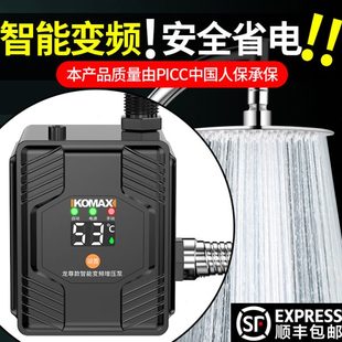 自来水增压泵家用热水器太阳能全自动静音增压器小型加压泵管道泵