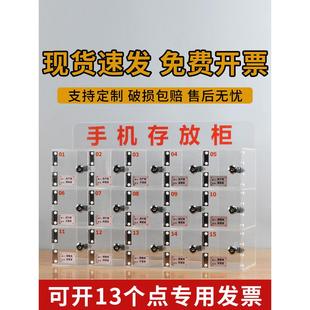 亚克力透明手机存放柜管理车间员工手机寄存柜带锁保管箱储物柜子