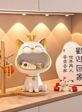 创意招财猫钥匙收纳摆件进门入户玄关家居桌面装饰品乔迁新居礼品