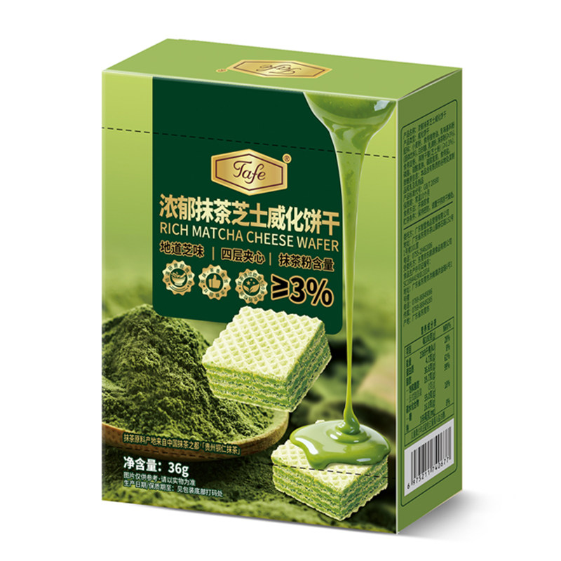 【U先试用】Tafe抹茶芝士威化饼干浓郁夹心饼干办公室休闲零食36g