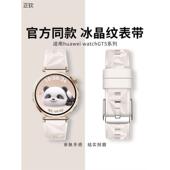 正钦适用华为手表表带gt5新款 gt4专用运动 高级感watch5氟橡胶原装
