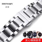 适用万国柏涛菲诺葡萄牙7计时男女专用钢带iwc飞行员实心精钢表带