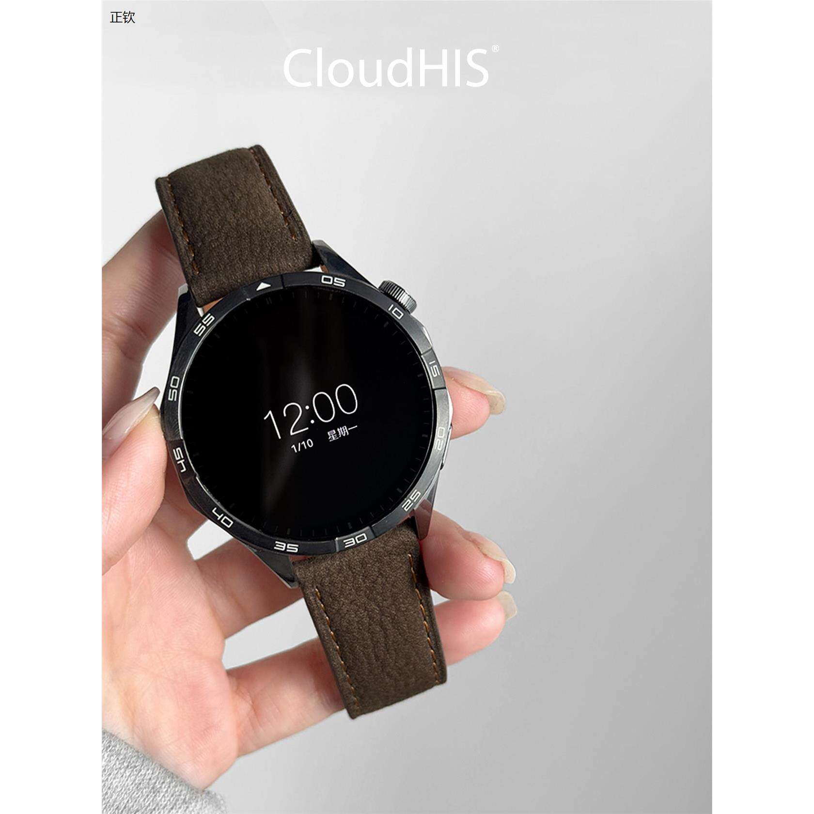 正钦CLOUDHIS适用华为手表GT5表带gt3全皮荔枝纹gt6腕带gt2男款gt