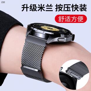 正钦适用华为gt6表带gt5表带磁吸watch5金属watch4pro编织watch3