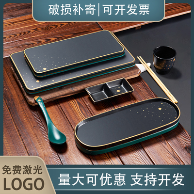 烤肉长方盘金边创意长方盘火锅牛肉盘菜盘烧烤串串盘子