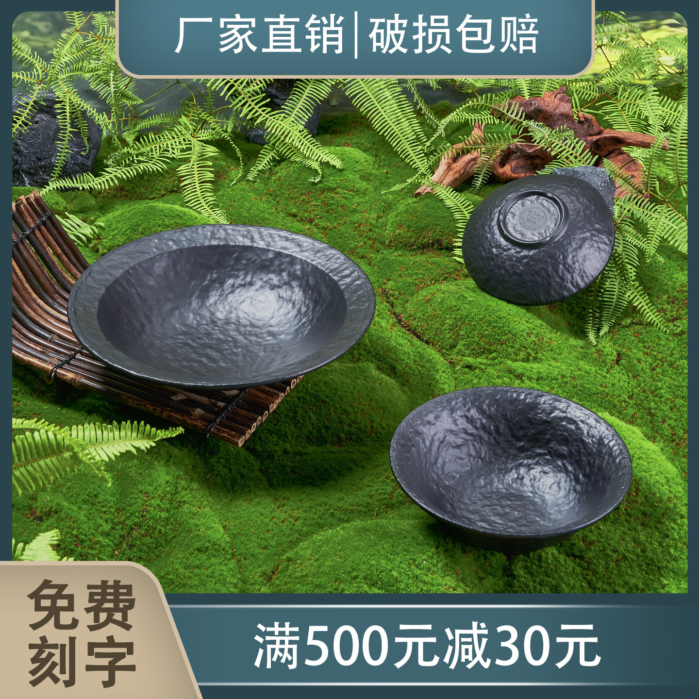 石纹山野风鳗鱼卤肉日式饭碗牛肉面碗汤碗特色沙拉碗小炒菜盘图片