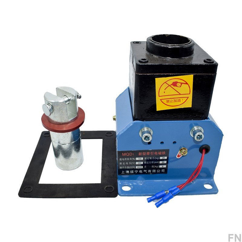 MQD1-25N25KG冲床新型牵引电磁铁行程30MM吸力250N380V强力电磁铁