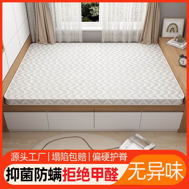 儿童天然椰棕床垫家用护脊乳胶垫可折叠经济型垫子偏硬榻榻米床垫