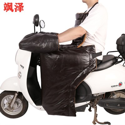 冬季电动车挡风被小车三轮分体式电摩护手骑行棕色黑色PU加厚加绒