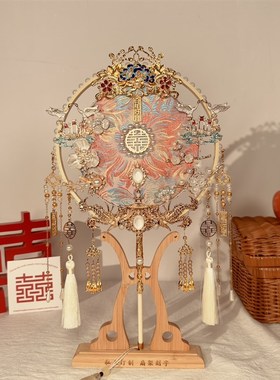 新娘结婚团扇婚礼出嫁秀禾手捧花喜扇子双面重工diy材料包冰蓝色