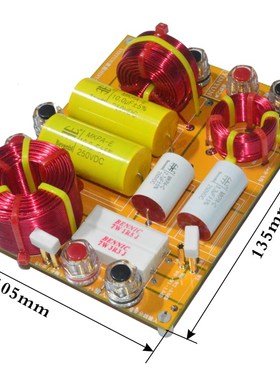 (定制)发烧级高端二分频器 HIFI音响BEVENBI金属化聚丙烯薄膜电容