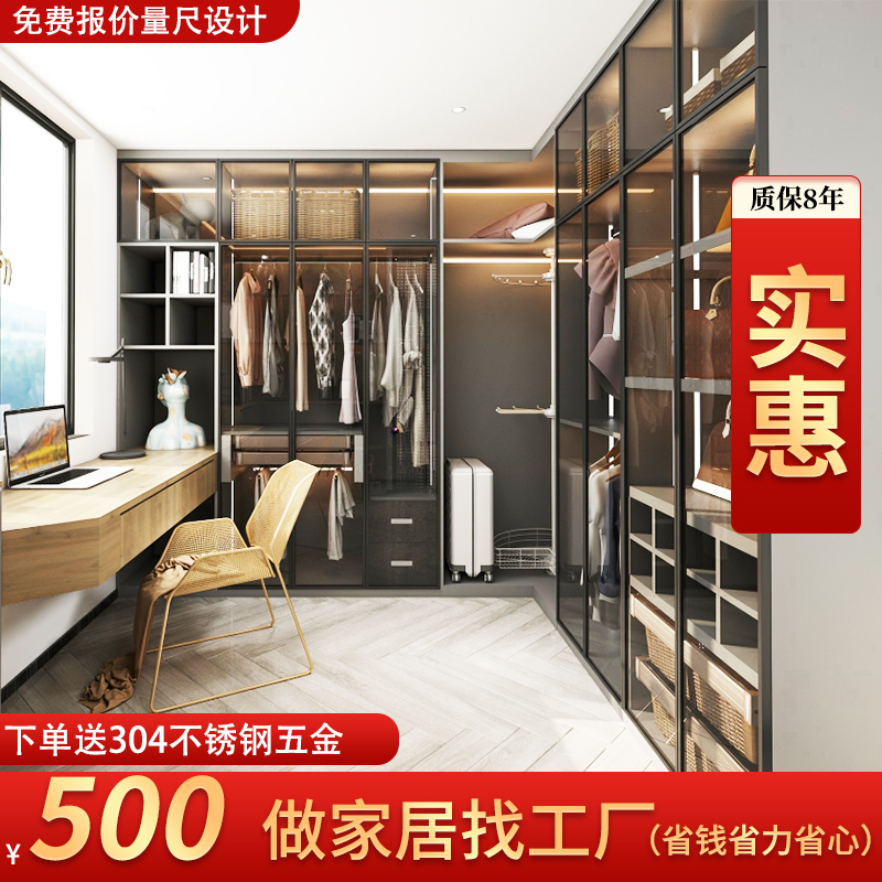 东莞整体衣柜定制卧室衣帽间衣柜定制现代简约大衣橱全屋定制厂家