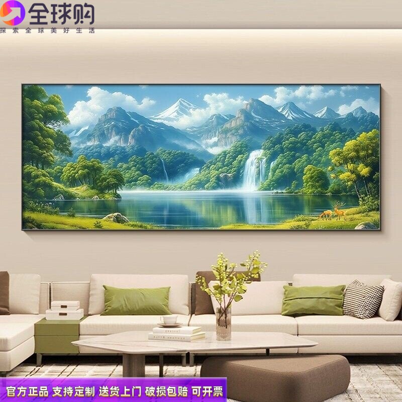 青山绿水客厅挂画聚宝盆山水画现代简约西墙聚财沙发背景墙装饰画