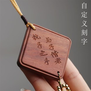 高档檀木转运盘汽车挂件男女款式后视镜挂件自定义刻字饰品车内载