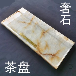 家用轻奢t现代高级感高端大理石奢石天然原湿泡台 茶盘2024新款