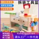 木智乐仿真修理工具箱宝宝动手拧螺丝生活动手多种益智拆装