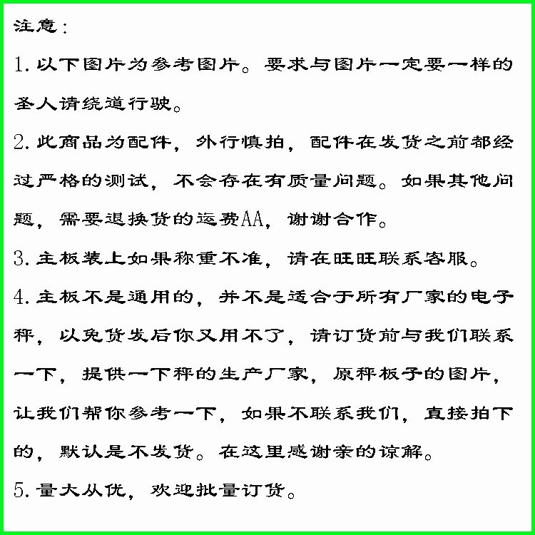 金宇金浩尊信电子秤主板配件显示板无线主板按键板金宇计价秤