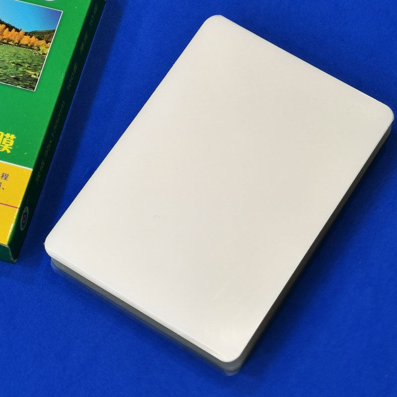 霞光 寸 丝丝 塑封膜 护卡膜 过塑膜 * 张包,办公设备/耗材/相关服务,塑封膜,淘宝优惠券,粉丝福利购,淘宝优惠卷