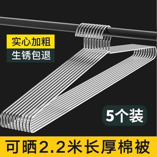 加大 大衣架长晾c衣架杆实心不锈钢晒被子床单家用阳台宿舍挂衣