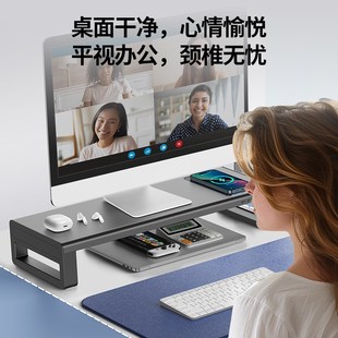 电脑显示器增高架t带灯USB充电办公工位电竞桌面屏幕支架 金属台式