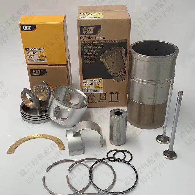 卡特E2B5D四配K发动机组件大修包