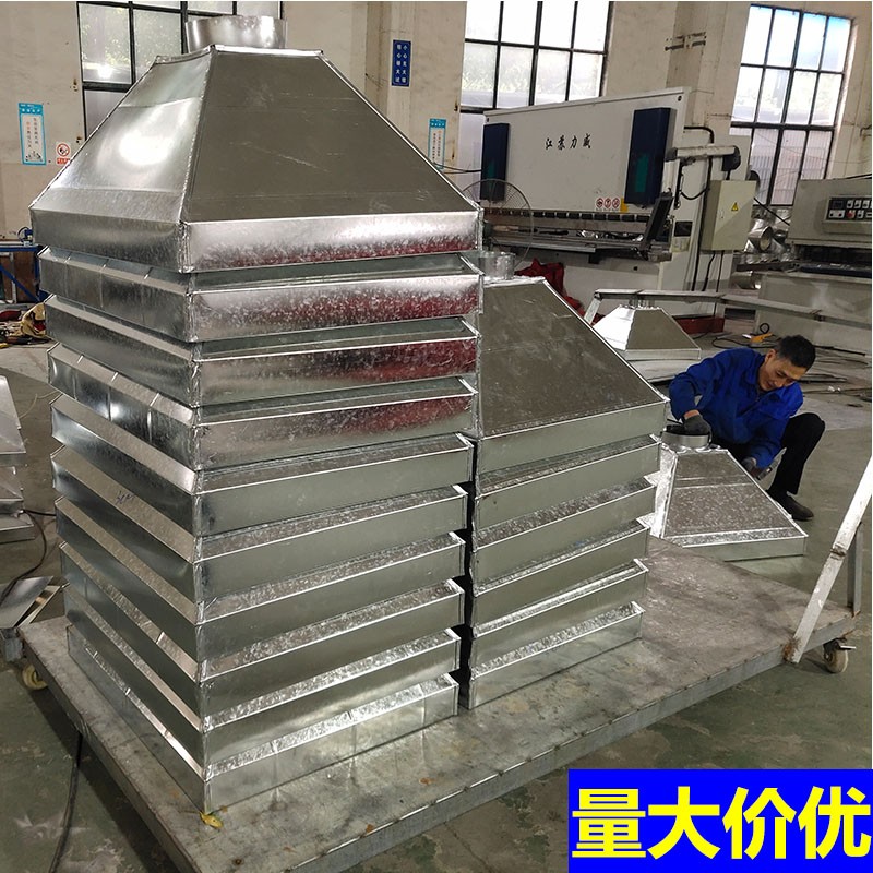 集气罩白铁皮除尘罩排烟罩风管排气罩排风罩吸烟罩集烟罩吸风罩