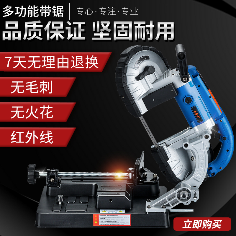 百事得带锯机木工锯床小型卧式带锯锈钢金属切割机5度切管机