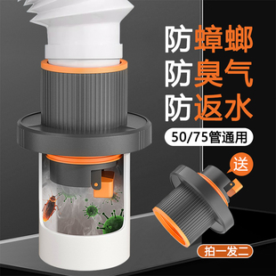 下水管防返臭神器洗手盆厨w房下水道封口盖堵口器硅胶密封塞防臭