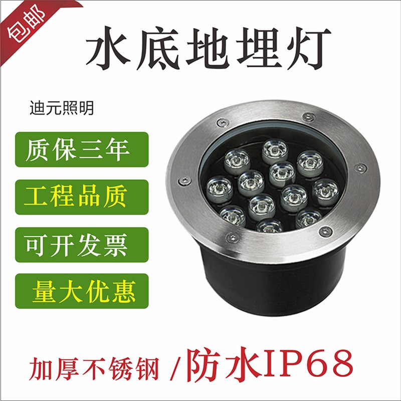led水下地埋灯12V24水底灯不锈钢嵌入式地灯防水鱼池射灯泳池壁灯