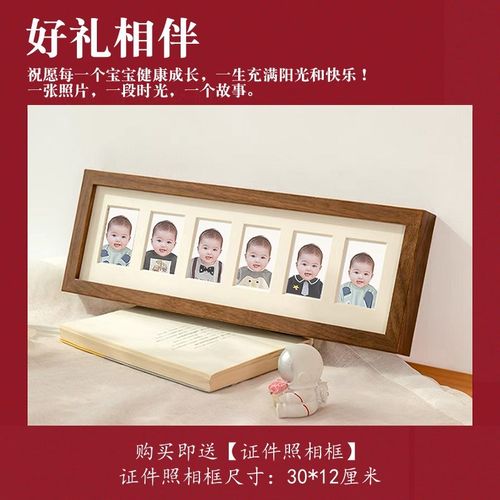 手写书法平安喜乐顺遂无忧手足印龙宝宝满月手脚印百天周岁兔相框