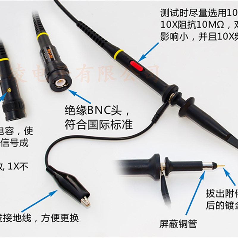 P6100绝缘BNC欧标100MHz示波器探头/探棒/100M探头