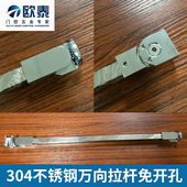 门加固 隔断房拉杆玻璃门支撑固定器五金浴室