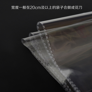 O干胶自粘袋 层丝*m 床上用品袋 毛绒塑料包装袋