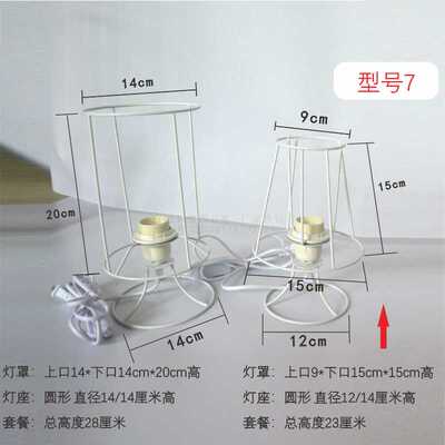 手工编织遥控小台灯创意DIY材料包床头灯灯罩diy材料棉绳编织架子