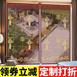 磁性防蚊纱窗门帘窗纱p网家用窗帘自粘型沙窗纱门魔术贴免打孔自