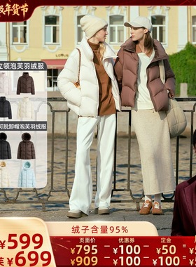 冰洁【胡可推荐】冰洁95绒轻盈0压羽绒服防泼水显高显瘦