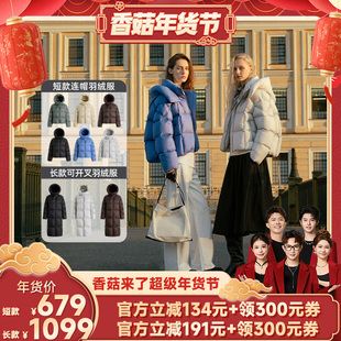 【香菇超级年货节】冰洁95绒女款厚羽绒服短款羽绒外套