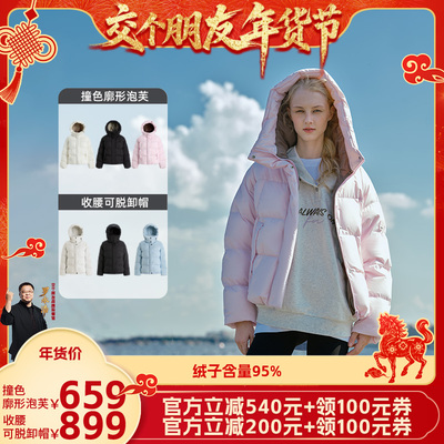 冰洁95绒大廓形女款短款厚羽绒服