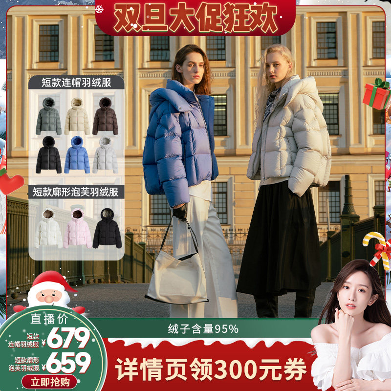 冰洁【晁然推荐】95绒大廓形女款厚羽绒服短泡芙白鸭绒防风防泼水