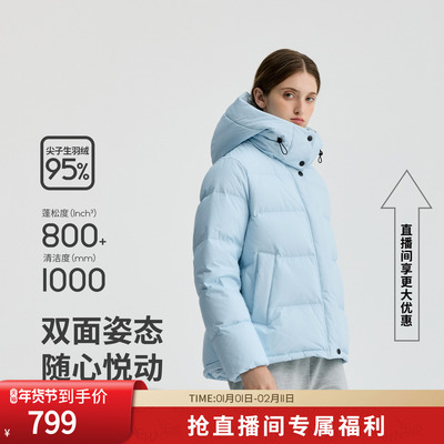 冰洁95绒一手长厚羽绒服女款