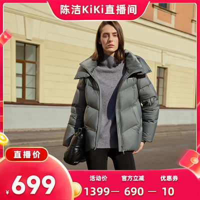 BINJORA冰洁95绒大廓型厚羽绒服