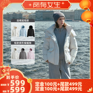 冰洁【所有女生直播间推荐】冰洁95绒女撞色厚短款泡芙羽绒服