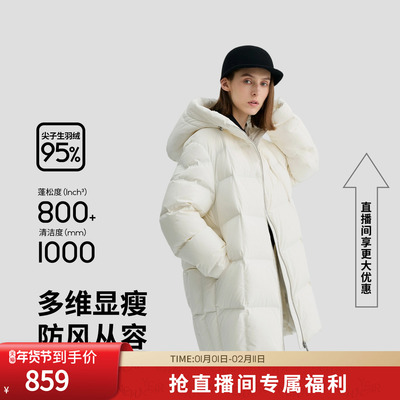 冰洁95绒连帽中长款厚羽绒服