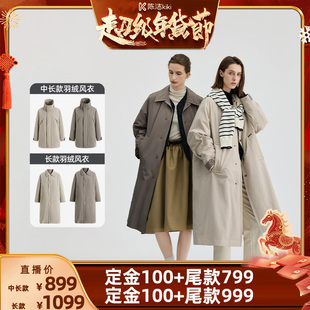 冰洁【k姐推荐】冰洁95绒长款风衣翻领防风防泼水羽绒服女